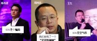 EOS終~于~上線了，干貨奉上，戲精請退場