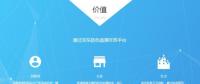 重磅！巨頭已入場，看京東如何玩轉(zhuǎn)區(qū)塊鏈+商品溯源