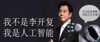 區(qū)塊鏈？No！人工智能才是發(fā)展的主流