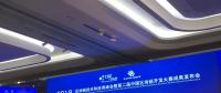 通付盾當(dāng)選工信部中國(guó)區(qū)塊鏈技術(shù)和產(chǎn)業(yè)發(fā)展論壇理事單位，參與行業(yè)標(biāo)準(zhǔn)制定
