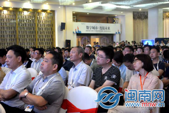 智慧城市、數(shù)字經(jīng)濟(jì)生態(tài)合作大會在豐澤區(qū)舉行設(shè)