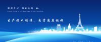 淺析智能光網(wǎng)絡(luò)在電力通信系統(tǒng)中的應用初探