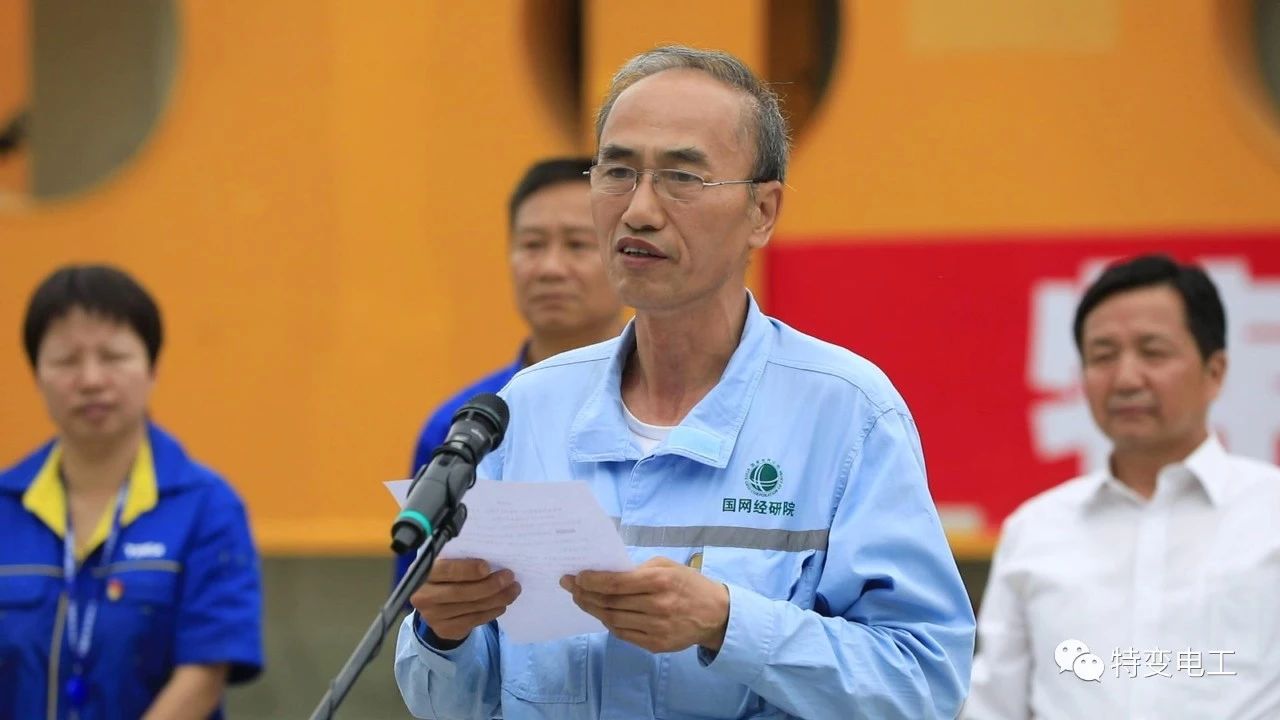 世界首臺(tái)發(fā)送端±1100千伏高壓直流換流變壓器成功發(fā)運(yùn)！