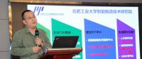 合肥工業(yè)大學李鑫：智能制造關(guān)鍵技術(shù)在儲能行業(yè)中的應用