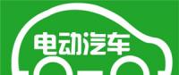 意大利或計(jì)劃100億美元投放100萬輛電動(dòng)汽車