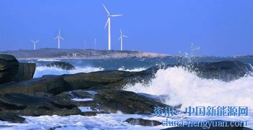 海上風(fēng)電與其抱怨競價 不如換種活法