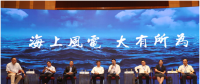 上海電氣告訴你，如何講好中國海上風電故事？