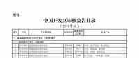 嘿！售電公司，你要找的企業(yè)都在這里！