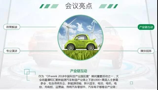 新形勢(shì)下，物流車電動(dòng)化的機(jī)會(huì)與痛點(diǎn)