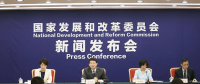 實(shí)錄｜發(fā)改委解讀：創(chuàng)新和完善促進(jìn)綠色發(fā)展價(jià)格機(jī)制 加大峰谷電價(jià)實(shí)施力度