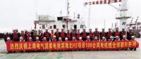 大規(guī)模連片化開發(fā)！亞洲最大海上風(fēng)電場(chǎng)全部完成并網(wǎng)