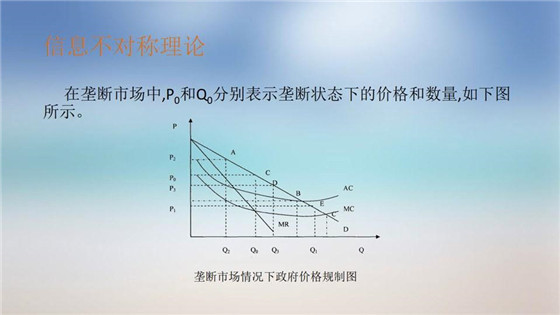 我國電力價(jià)格規(guī)制現(xiàn)狀、存在的問題及原因分析