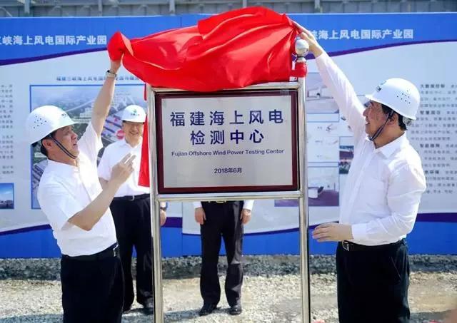 三峽集團4個海上風電產業(yè)重點項目同時開工！  海上風電觀察  3天前