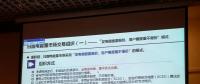 新電改首個現(xiàn)貨規(guī)則專家“過堂”，各方寄予厚望