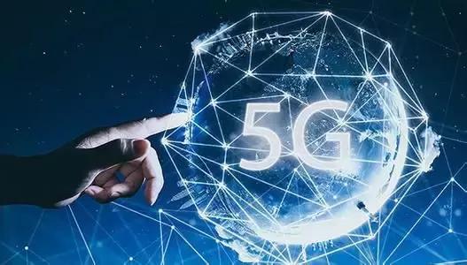 「智慧城市」中國將成全球5G、工業(yè)互聯(lián)網(wǎng)發(fā)展主要推力