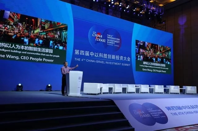珠海智慧城市新出路：構建產(chǎn)城模式是關鍵