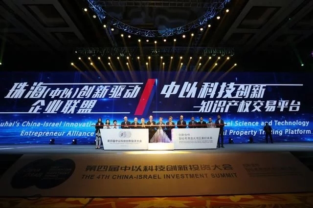 珠海智慧城市新出路：構建產(chǎn)城模式是關鍵