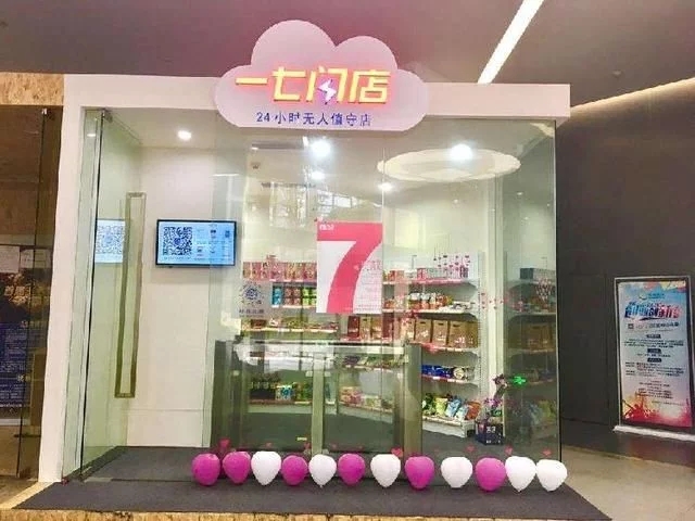 關(guān)注重慶智造｜智慧城市就在你身邊，了解一下
