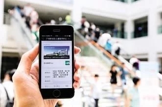 關(guān)注重慶智造｜智慧城市就在你身邊，了解一下