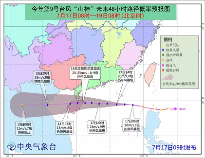 臺(tái)風(fēng)“山神”明日登陸！廣東、海南風(fēng)場(chǎng)需提前好做抗臺(tái)措施