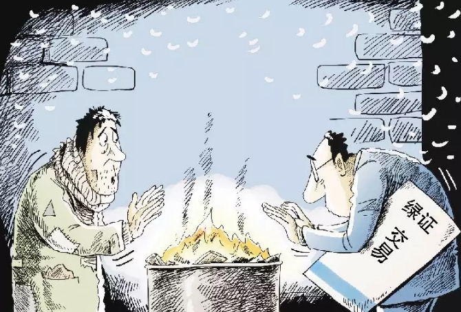 成交率僅為0.12%，綠證認(rèn)購陷入停滯。