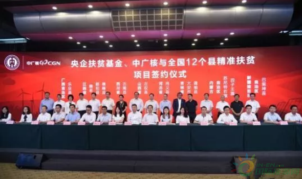 17個光伏、風電項目將在12個國家級貧困縣落地 兜底扶弱11885人