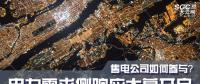 電力需求側(cè)響應(yīng)大幕開啟，售電公司如何參與？