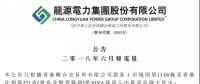龍源電力、華能新能源、華電福新......2018上半年風電發(fā)電量數(shù)據！
