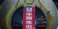 柬埔寨桑河二級水電站7#機(jī)組導(dǎo)水機(jī)構(gòu)吊裝