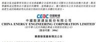 一周核準、中標、開工等風電項目匯總(7.16—7.22）