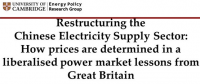 報(bào)告回顧|英國電價(jià)形成機(jī)制及可供中國電改借鑒的經(jīng)驗(yàn)