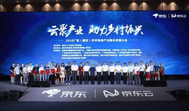 2018年農(nóng)村電商巨頭卡位戰(zhàn)：互聯(lián)網(wǎng)+農(nóng)業(yè)新玩法！