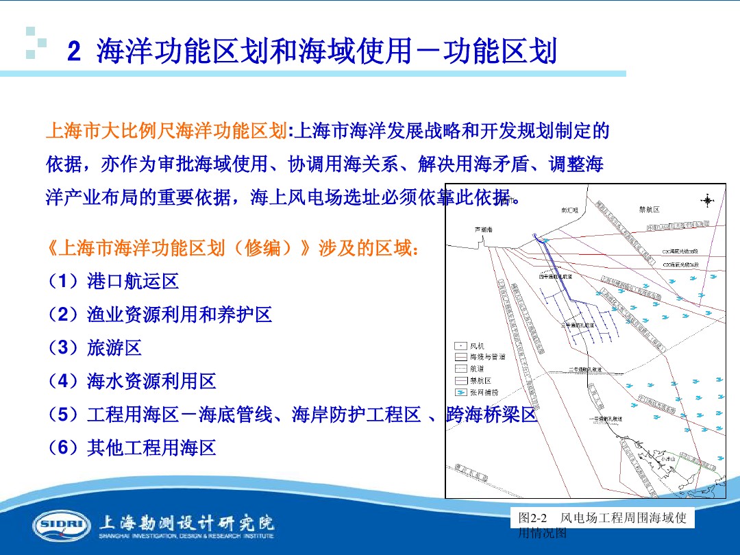 測(cè)風(fēng)、風(fēng)機(jī)選型、電氣、土建、施工...中國(guó)第一個(gè)海上風(fēng)電場(chǎng)基本資料全在這