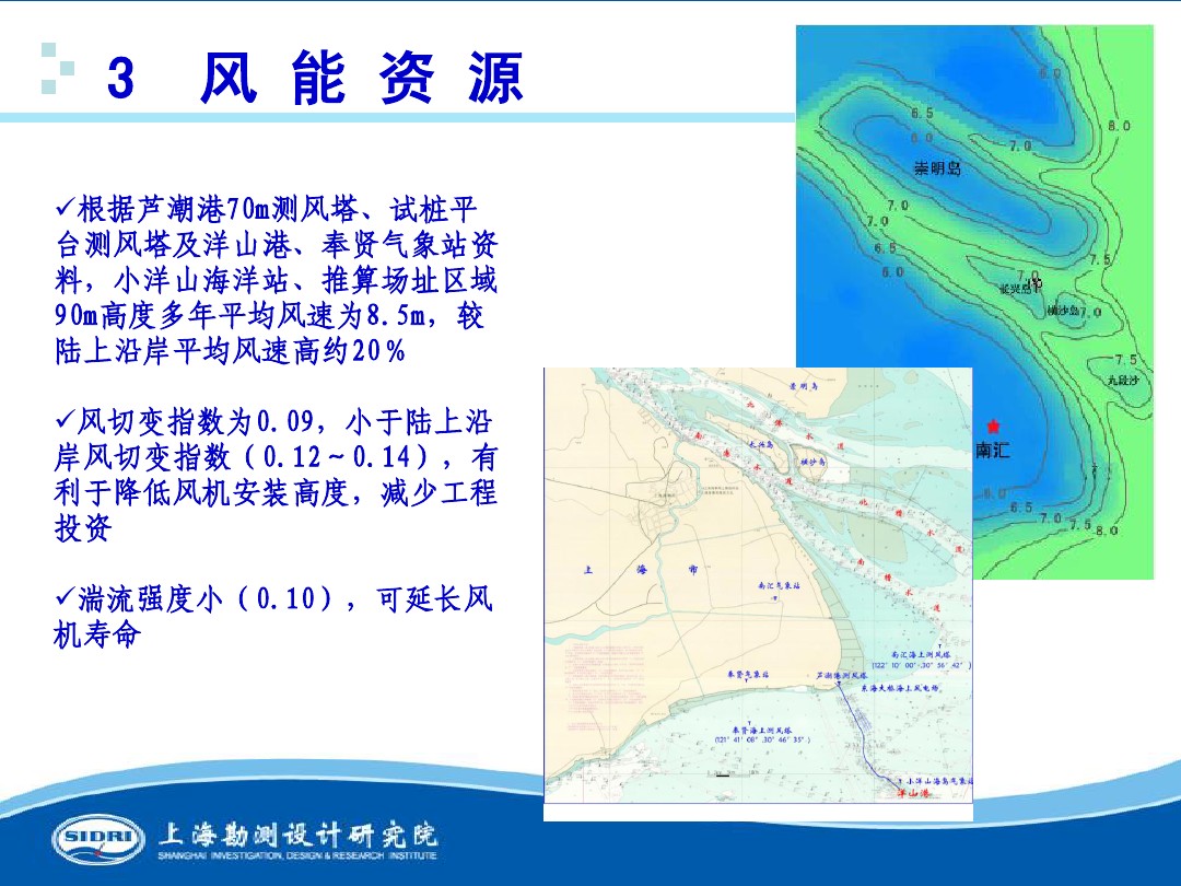 測(cè)風(fēng)、風(fēng)機(jī)選型、電氣、土建、施工...中國(guó)第一個(gè)海上風(fēng)電場(chǎng)基本資料全在這
