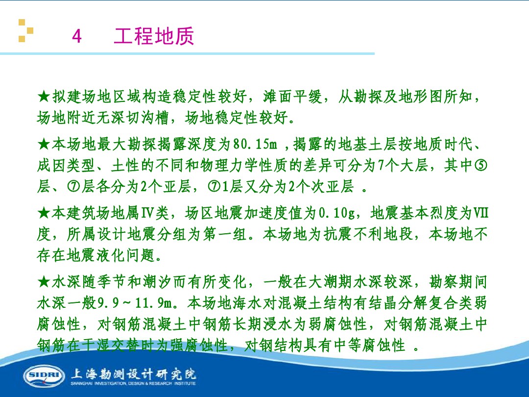 測(cè)風(fēng)、風(fēng)機(jī)選型、電氣、土建、施工...中國(guó)第一個(gè)海上風(fēng)電場(chǎng)基本資料全在這