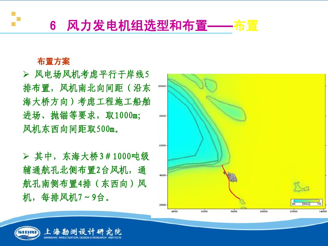 測(cè)風(fēng)、風(fēng)機(jī)選型、電氣、土建、施工...中國(guó)第一個(gè)海上風(fēng)電場(chǎng)基本資料全在這
