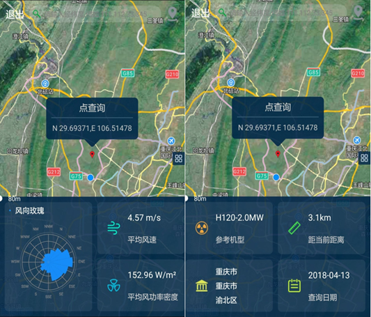 LiGa結(jié)合GIS 助力風(fēng)資源管理上新臺(tái)階