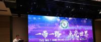 “中國(guó)電力主題日”活動(dòng)在京舉辦 清潔能源點(diǎn)亮“一帶一路”
