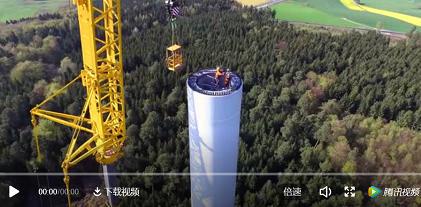視頻派丨230米！世界上最高的風(fēng)電機(jī)組吊裝全過程