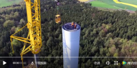 視頻派丨230米！世界上最高的風(fēng)電機(jī)組吊裝<font color=