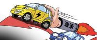 政策“推手”收縮， 新能源未來還要靠產(chǎn)品和服務