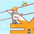 首條大規(guī)模輸送新能源的特高壓工程 為何“戰(zhàn)績(jī)”平平？