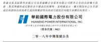 最大火電上市公司凈利同比大增609.74% 五大發(fā)電年中均預(yù)喜 火電行業(yè)緣何虧損面還接近一半？