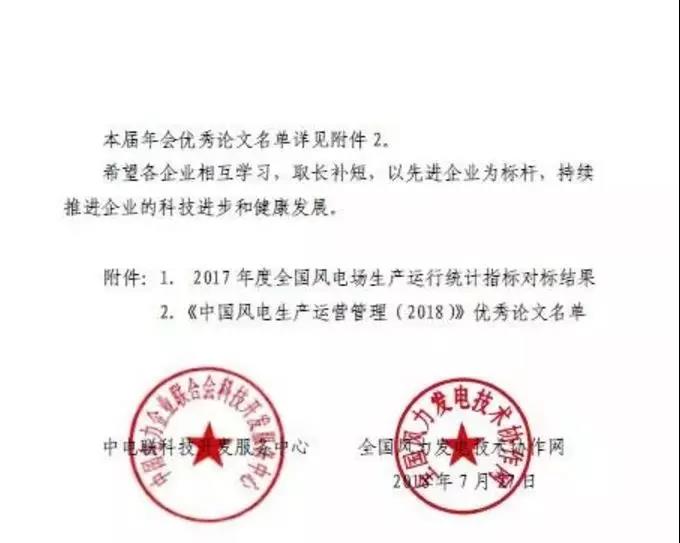 點(diǎn)擊打開原圖
