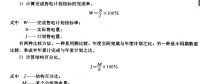 《電力營銷管理手冊》電力營銷分析——統(tǒng)計與統(tǒng)計分析的任務和意義