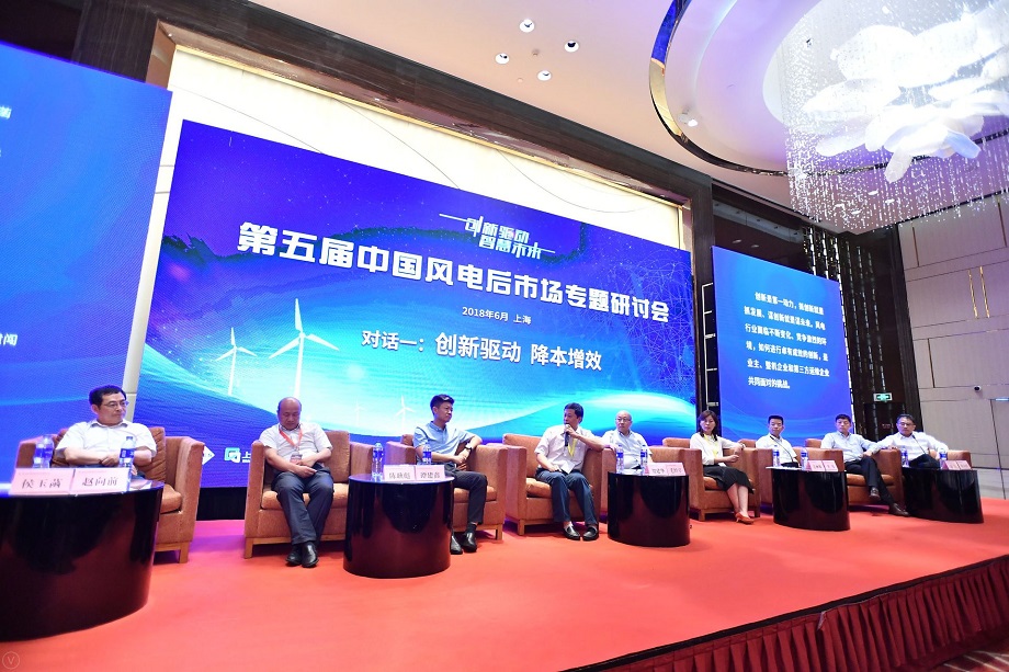 企業(yè)對話：風(fēng)電行業(yè)發(fā)展勢頭平緩進(jìn)入“新常態(tài)” 企業(yè)應(yīng)該如何抉擇？