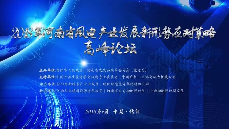 大風(fēng)機(jī)探底低風(fēng)速邊界 破譯“超低風(fēng)”密碼！