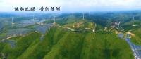 風光絕美搭配 ！無人機與風力發(fā)電機“試比高”