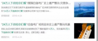 談煤電與光伏的斗爭：再贏一次VS逆勢突圍？