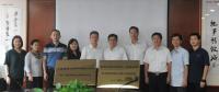 海上風電中廣核測試與評價中心及國家能源太陽能、風能發(fā)電系統(tǒng)實證技術重點實驗室中廣核基地?揭牌